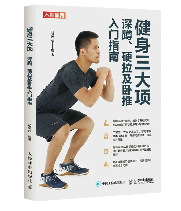 怎样制作一份图文并茂的篮球规则指南?_0